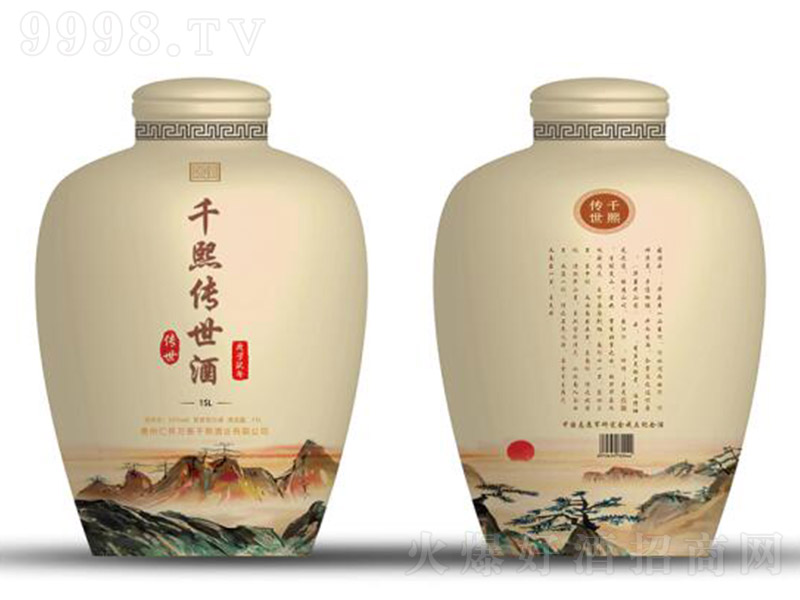 ǧ�������� �u���Ͱ׾ơ�53�� 15L��