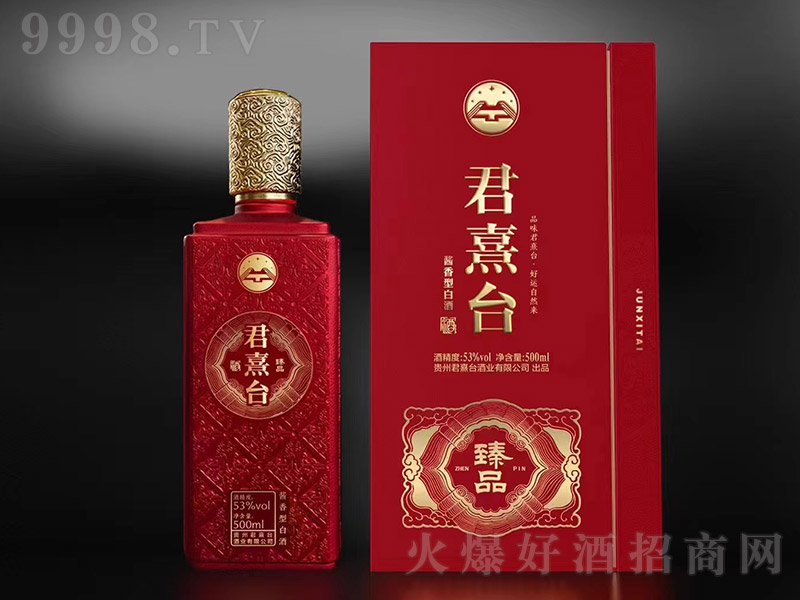 �����_����Ʒ �u���Ͱ׾ơ�53�� 500ml��