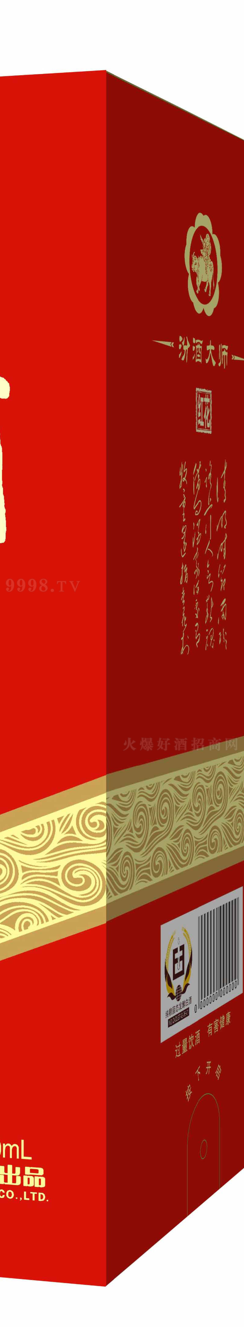 ھƴ󎟣t׾͡4253500ml