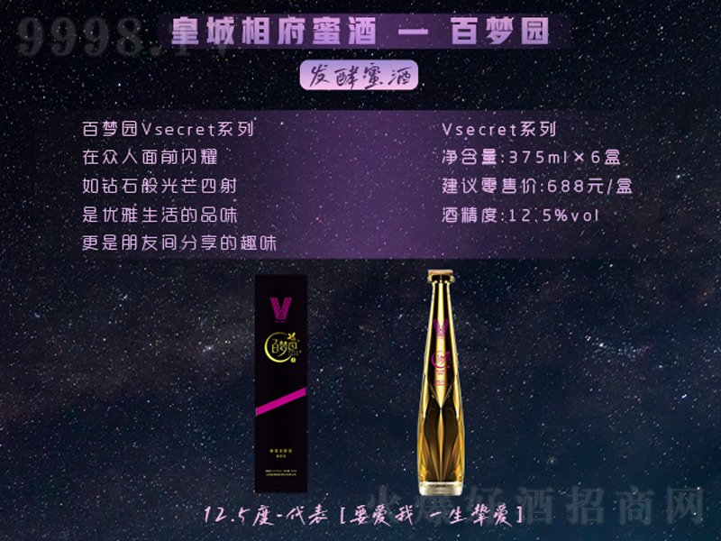 �ʳ��ฮ�۾�-�ى�@��12.5��372ml��