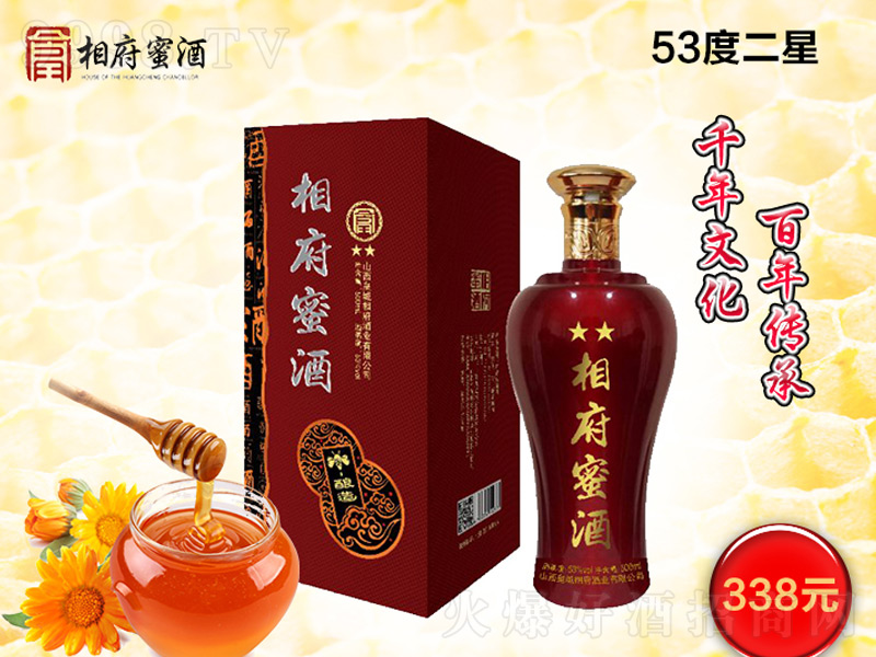 �ฮ�۾ƶ��ǡ�53��500ml��