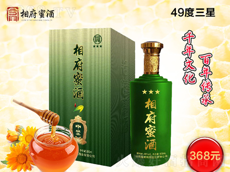 �ฮ�۾����ǡ�49��500ml��