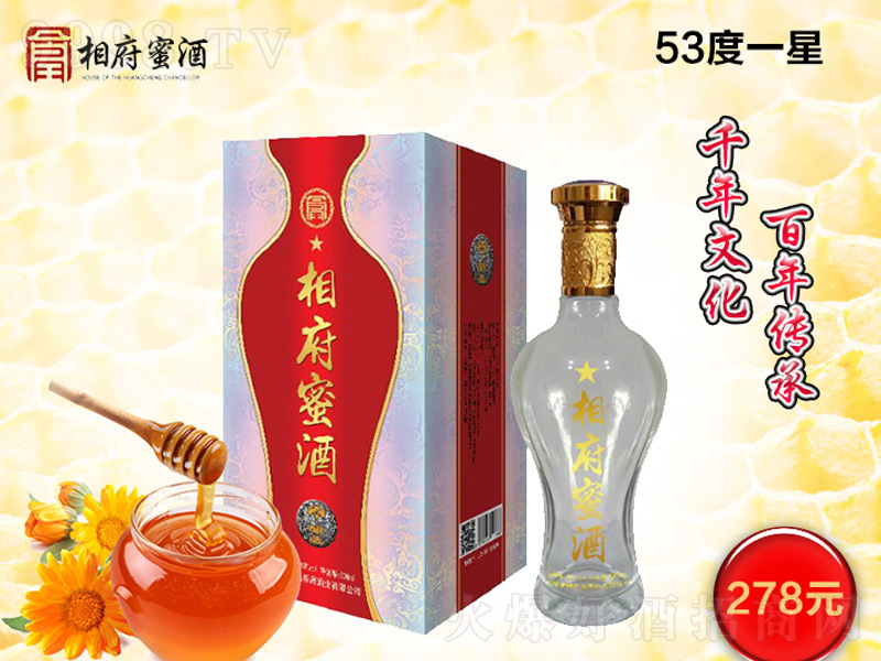 �ฮ�۾�һ�ǡ�53��500ml��