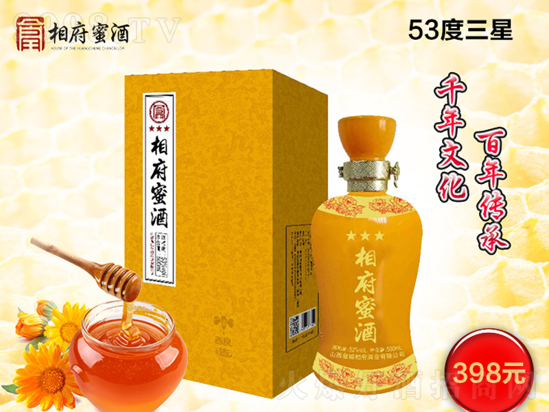 �ฮ�۾����ǡ�53��500ml��