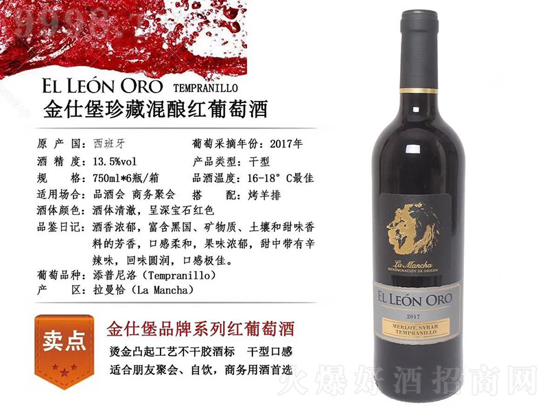 ���������˱���ػ�ᄼt���Ѿ�750ml-�t�����Ϣ