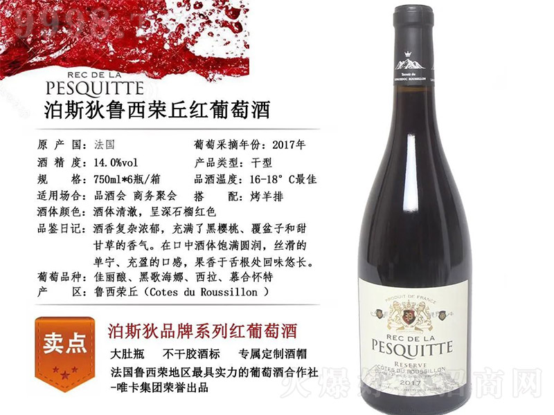 ������˹�������s��t���Ѿ�750ml-�t�����Ϣ