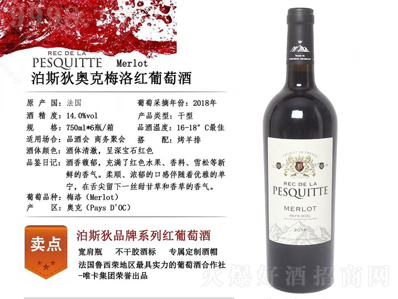 ������˹�ҊW��÷��t���Ѿ�750ml