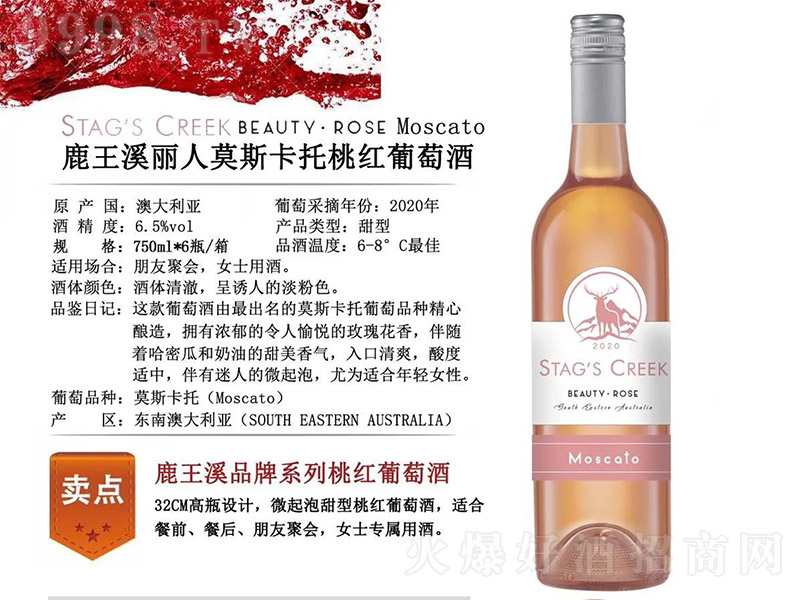 �Ĵ�����¹��Ϫ����Ī˹�����Ҽt���Ѿ�750ml