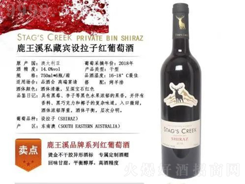 �Ĵ�����¹��Ϫ˽���e�O���Ӽt���Ѿ�750ml