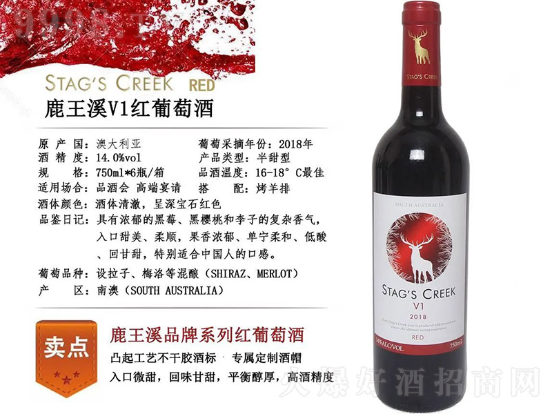 �Ĵ�����¹��ϪV1�t���Ѿ�750ml