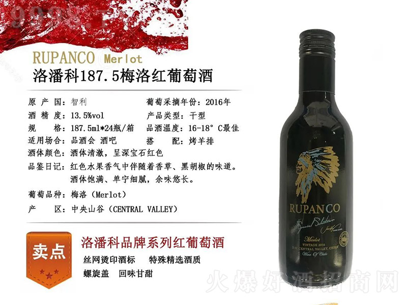 �������˿��f�@���⾫�x÷��t���Ѿ�187.5ml