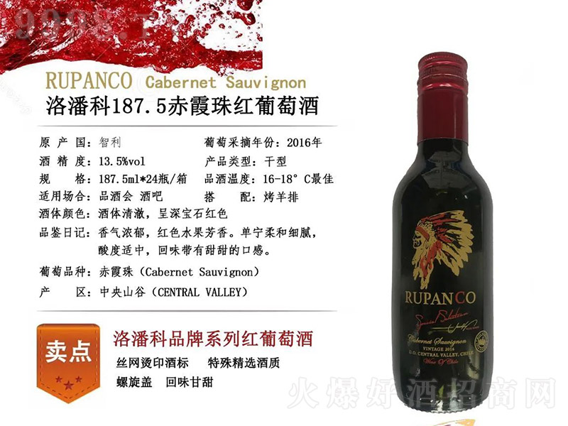 �������˿��f�@���⾫�x��ϼ��t���Ѿ�187.5ml