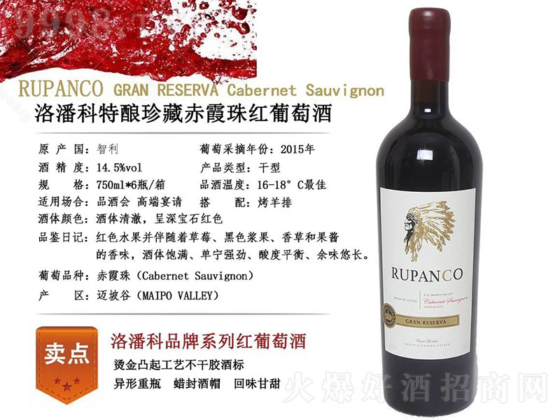 �������˿��f�@�����س�ϼ��t���Ѿ�750ml