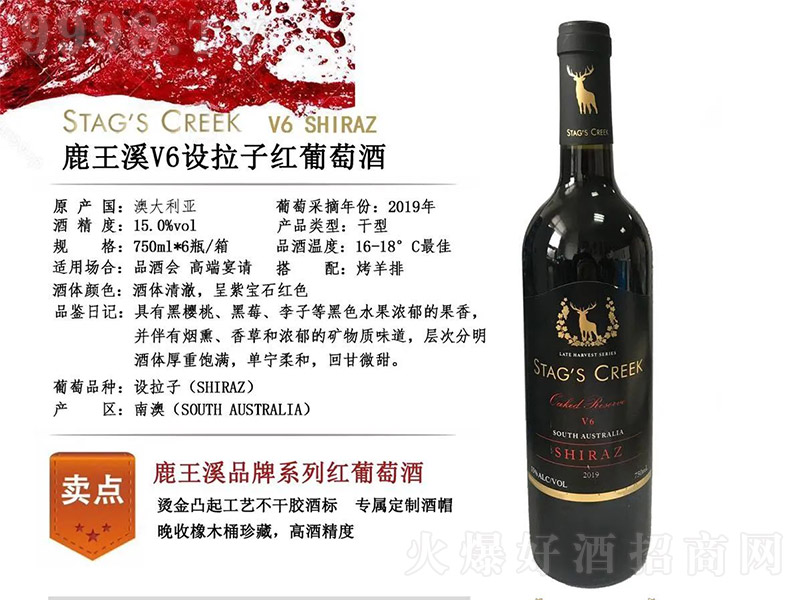 �Ĵ�����¹��ϪV6�O���Ӽt���Ѿ�750ml