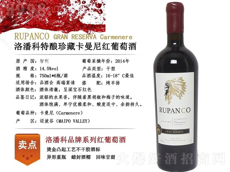 �������˿��f�@�����ؿ�����t���Ѿ�750ml