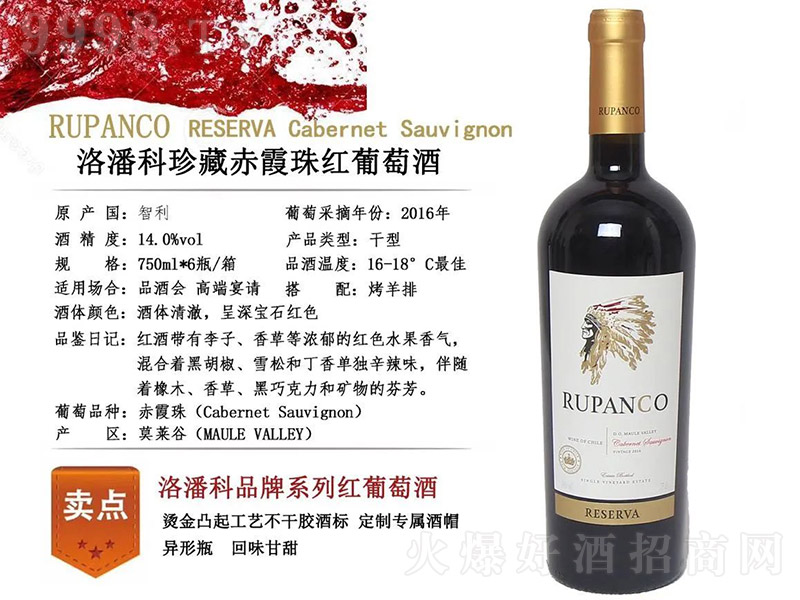 �������˿��f�@��س�ϼ��t���Ѿ�750ml