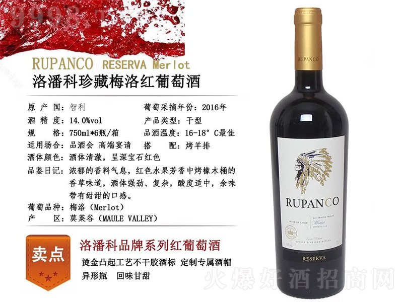 �������˿��f�@���÷��t���Ѿ�750ml