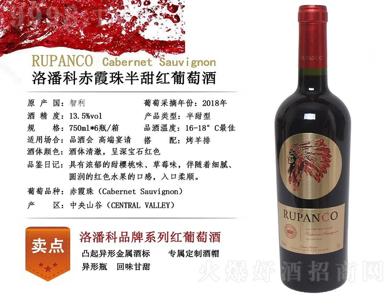 �������˿��f�@���x�����ϼ��t���Ѿ�750ml-�t���(l��i)��Ϣ