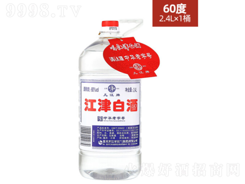 �׽��ƽ���׾�Ͱ�b�{�� �����Ͱ׾ơ�60�� 2.4L��