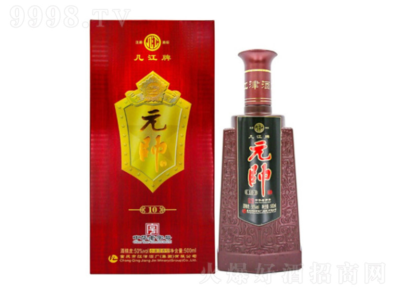 �׽���Ԫ����10 �����Ͱ׾ơ�50�� 500ml��