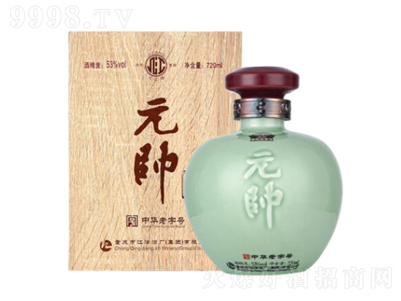 �׽���Ԫ������ �����Ͱ׾ơ�53�� 720ml��