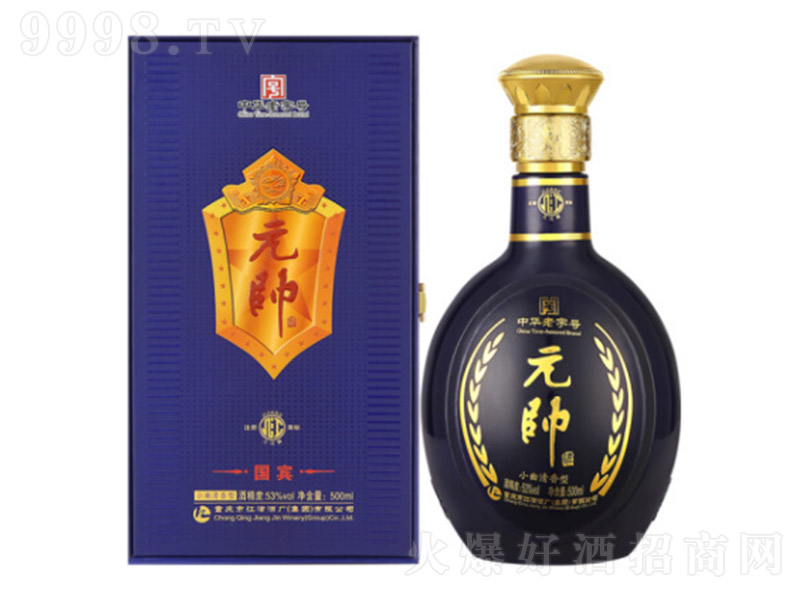 �׽���Ԫ���Ƈ��e �����Ͱ׾ơ�53�� 500ml��