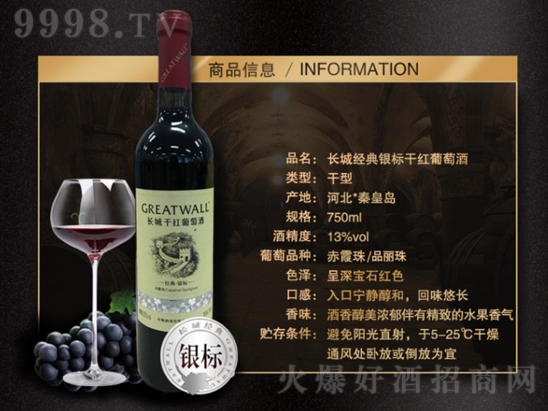 LǽϵнyxϼƷɼtѾơ13 750ml