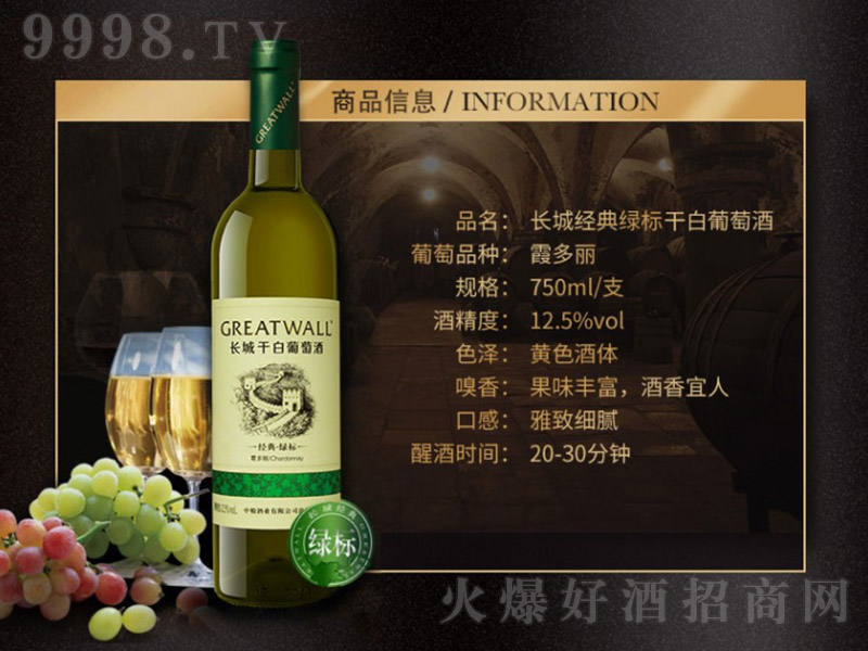 LǽϵнGxϼɰѾơ12.5 750ml