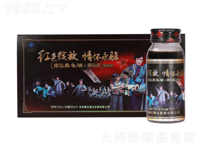 Ҭu¹Ҭu33 100ml