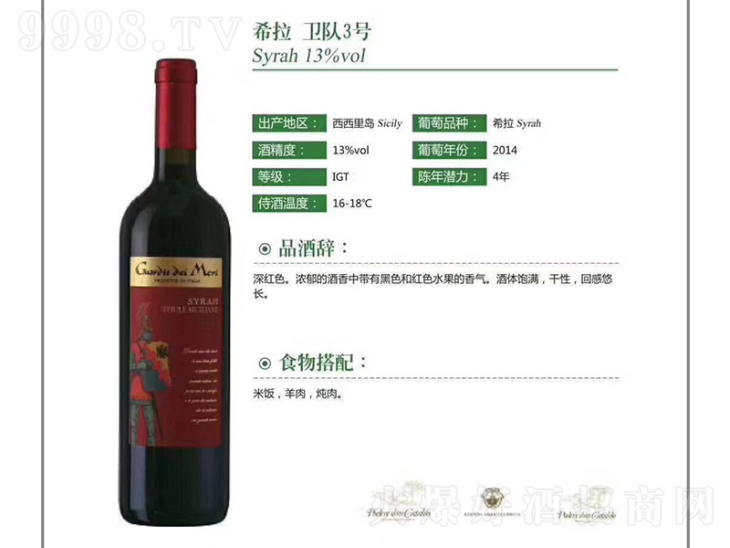 ������l(w��i)�3̖�t���Ѿ�750ml-�t�����Ϣ