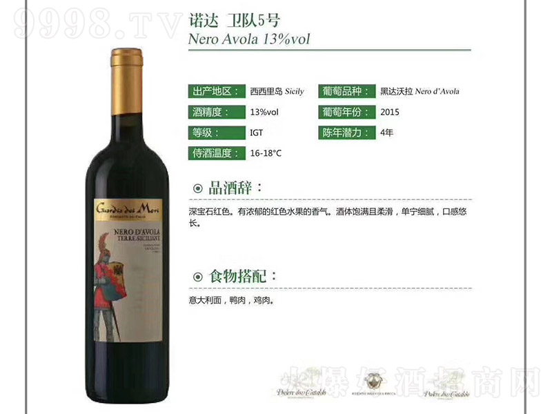 ������l�5̖�t���Ѿ�750ml-�t�����Ϣ