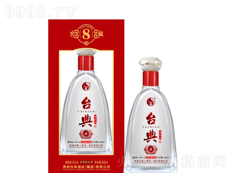 �_��8�����Ͱ׾ơ�42��500ml��