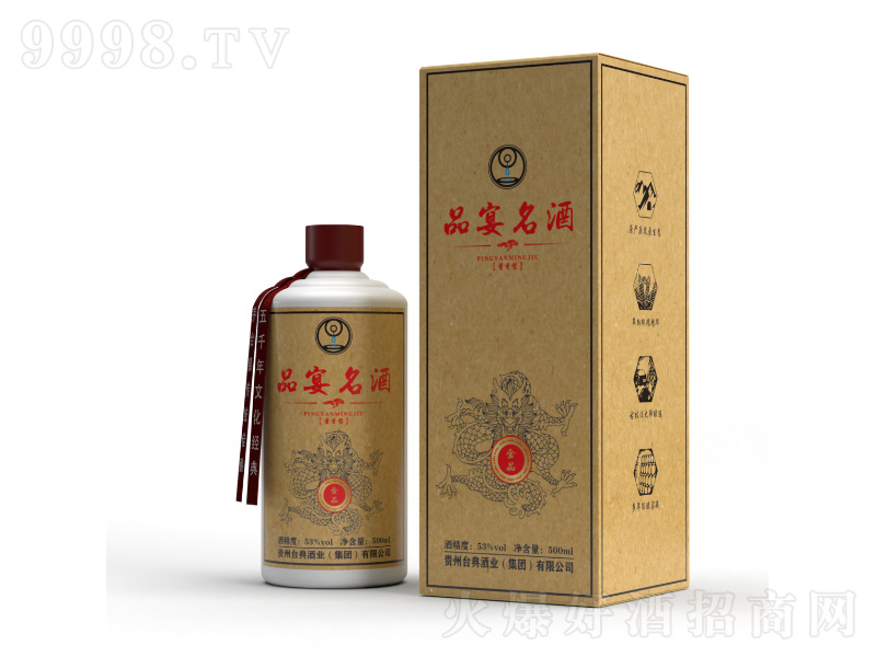 Ʒ�����ƽ�Ʒ�u���Ͱ׾ơ�53��500ml��