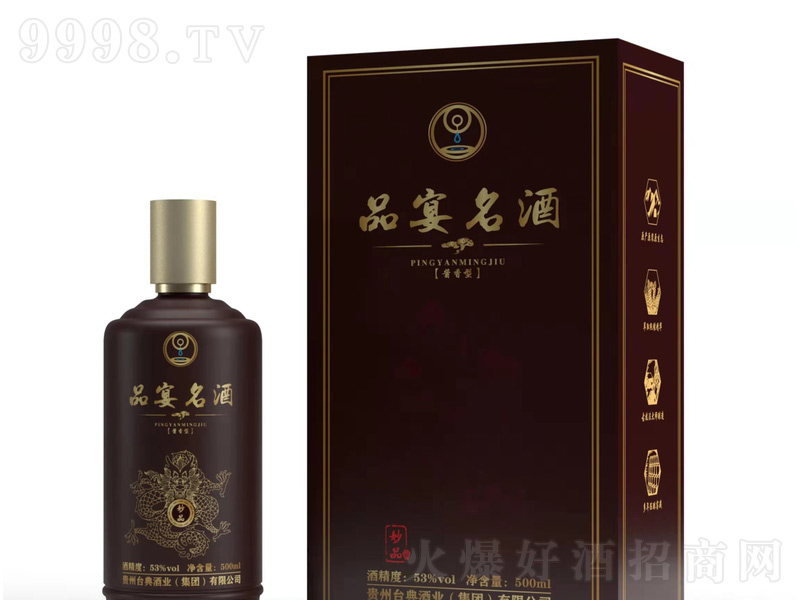 Ʒ��������Ʒ�u���Ͱ׾ơ�53��500ml��