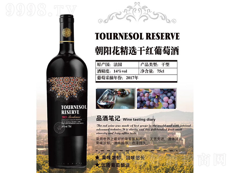 ������ꖻ����x��ظɼt���Ѿ�750ml-�t�����Ϣ