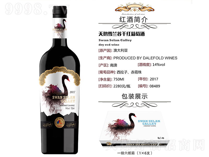 ZѩmȸɼtѾơ14 750ml