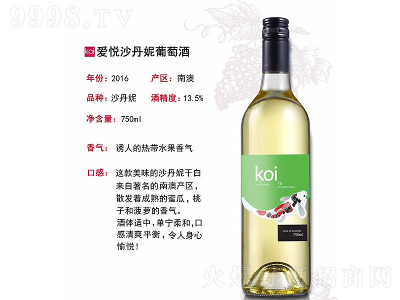 ����KOI�ې������Ѿ�750ml-�t�����Ϣ