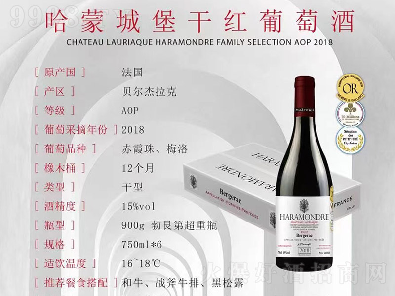 �������ɳǱ��ɼt���Ѿ�750ml-�t�����Ϣ