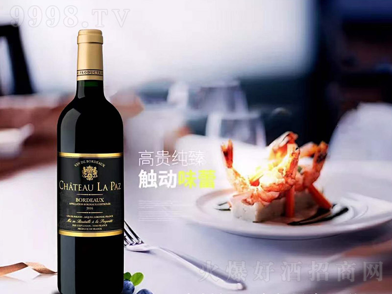 ���������̳Ǳ��t���Ѿ�750ml-�t�����Ϣ