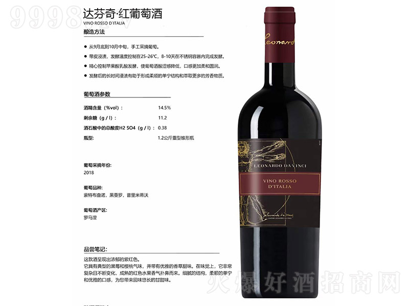 �����_����t���Ѿ�750ml-�t�����Ϣ