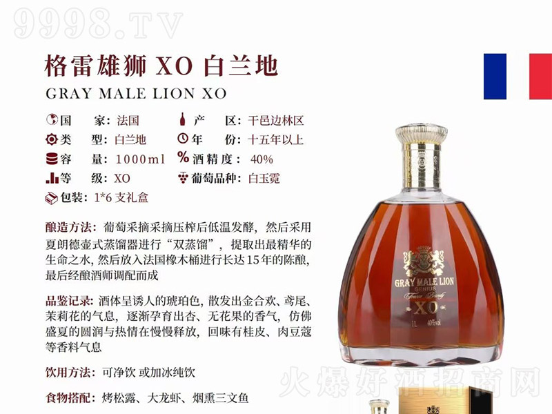 ���������۪{XO���m��700ml