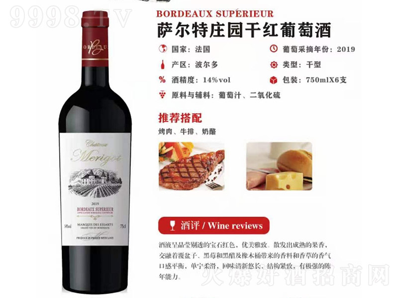 �����_�����f�@�ɼt���Ѿ�750ml-�t�����Ϣ