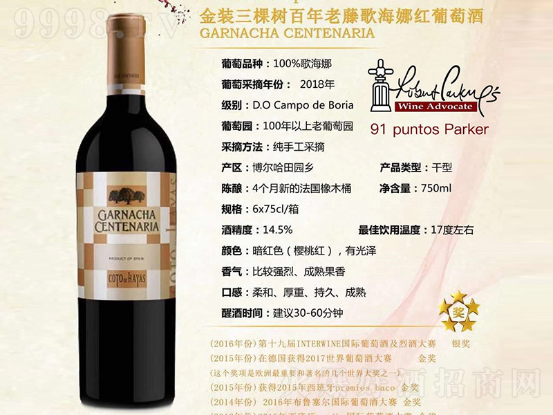 ���������Ø�������ټt���Ѿ�750ml-�t�����Ϣ