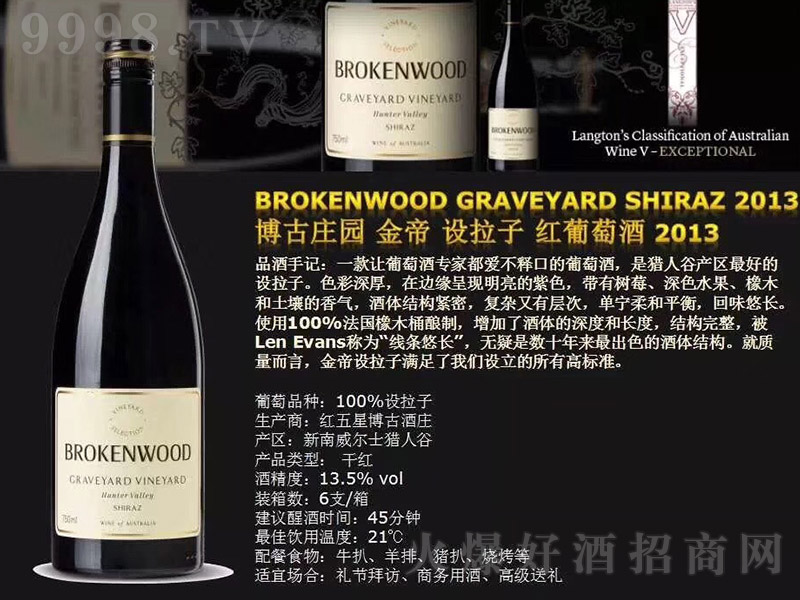 ���޲����f�@�O���Ӽt���Ѿ�750ml-�t�����Ϣ