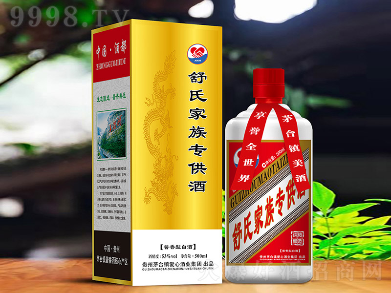 ϶ƾ uͰ׾ơ53 500ml