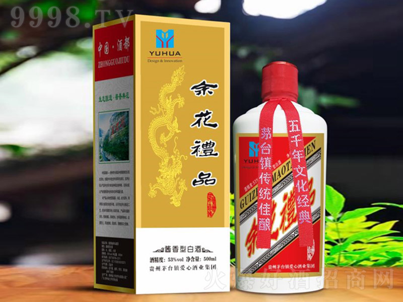 YƷƾ uͰ׾ơ53 500ml