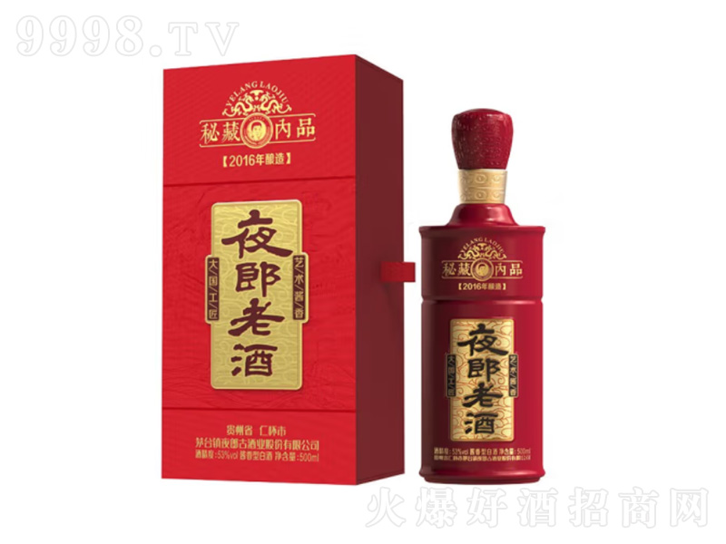 ҹ���Ͼ�2016����u��׾�12987��ɳ�u���é�_悡�53��500ml��-�׾����Ϣ