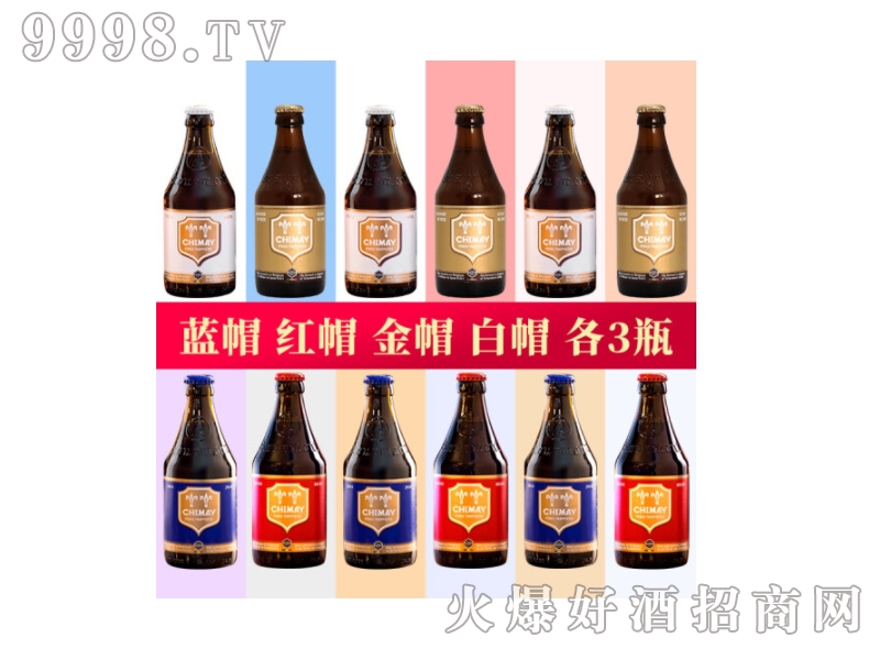 rMChimayơ{ñtñññ޵Ժơ330ml