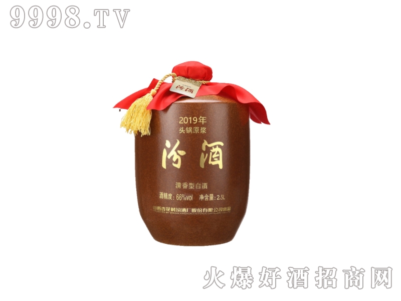 �ھ�2019��≯���������^�ԭ�{��66�� 2.5L��-�׾����Ϣ