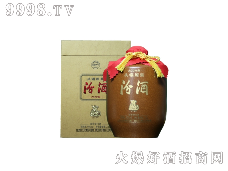 �ھ�2020��≯���������^�ԭ�{��66�� 2.5L��-�׾����Ϣ